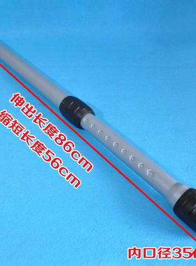 适合飞利浦吸尘器配件硬管伸缩管杆子FC9911FC9912 FC9192 FC9714