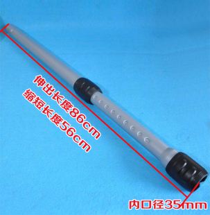 适合飞利浦吸尘器配件硬管伸缩管杆子FC9911FC9912 FC9192 FC9714