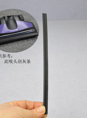 适合飞利浦吸尘器FC6400 6402 6405 6408刮条6409 6162 6166 6168