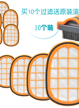 适合飞利浦吸尘器配件FC6812 FC6813 FC6814FC6822滤网滤芯过滤器
