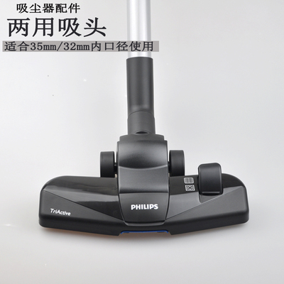 吸尘器FC8515吸头地板刷子