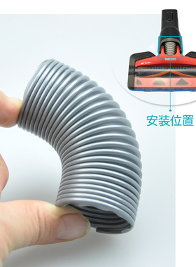 适合飞利浦吸尘器配件FC6823 FC6827 FC6826FC6801小软管弹簧管子