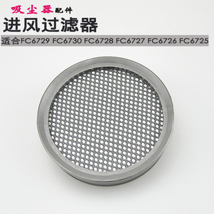 适合飞利浦吸尘器配件FC6725 FC6726 FC6727FC6728滤网滤芯过滤器