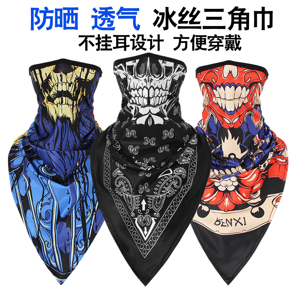 冰丝速干骷髅三角巾透气防晒脖套头巾钓鱼面罩骑行头套口罩脸基尼,自行车/骑行装备/零配件,自行车头巾,淘宝优惠券,粉丝福利购,淘宝优惠卷
