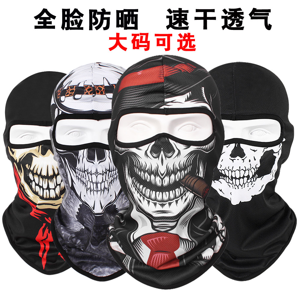 头套男骑行防晒面罩全脸