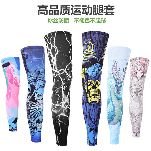 冰丝防晒加长腿套防紫外线护腿