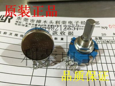 原装日本TOCOS高寿命电位器RVQ24YN03 25F B502 5K 赛车游戏机