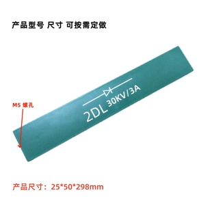 高压二极管硅堆2CL 2DL 3A5A8A10A30KV35KV40KV50KV60KV80KV100KV
