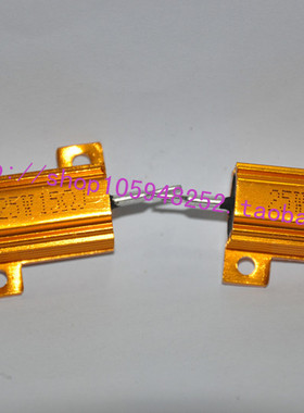 黄金铝壳电阻25W 15RJ精密铝壳电阻RX24-25W15RJ