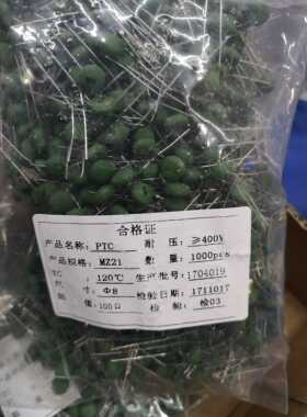 PTC热敏电阻MZ21 WMZ75S MZ8 15R 30R 50R 100R 300R 500R 1KR