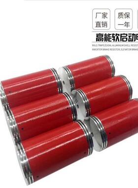 RIGWL 33KJ 60R 高压高能均压陶瓷软启动电阻