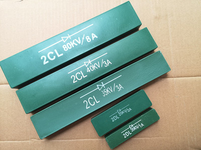 高压二极管硅堆2CL 2DL 10KV15KV20KV25KV30KV40KV60K 0.5A1A2A3A