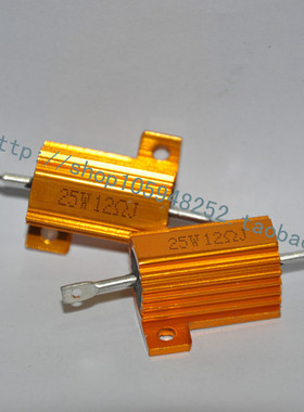 黄金铝壳电阻 精密铝壳电阻RX24-25W12RJ 12欧姆
