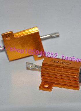 25W 20RJ铝壳电阻 精密铝壳电阻RX24-25W20RJ 20欧姆