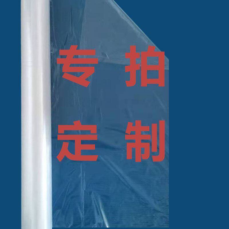 装修窗户保护膜装修玻璃窗户透明PE保护膜自粘门窗贴家装一次性免