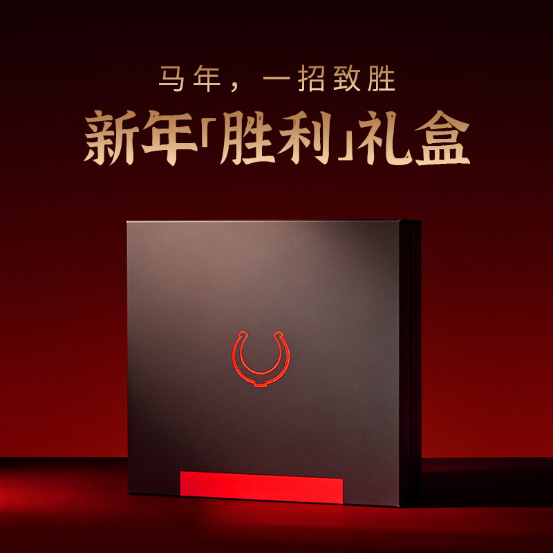 Wera维拉马年限定胜利礼盒家用工具套装扳手螺丝刀内六角开瓶器组