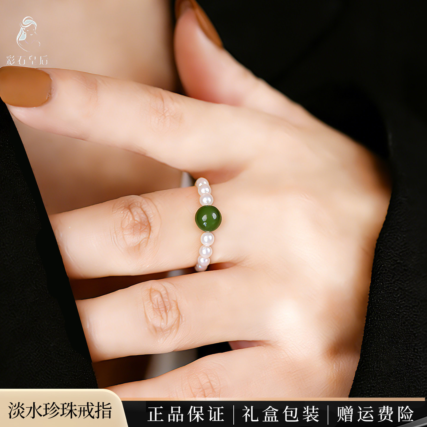 珍珠戒指女款轻奢高级感淡水正圆天然珍珠叠戴素圈指环小众米珠