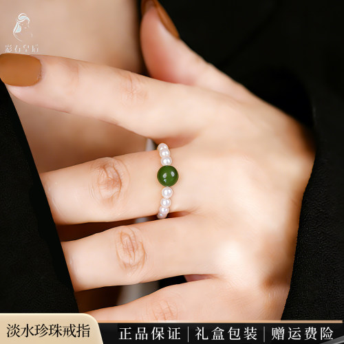 淡水珍珠戒指女款正圆轻奢高级感
