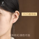 S925纯银耳线耳饰DIY配件2026新爆款 简约小众设计 高级感耳钉女款