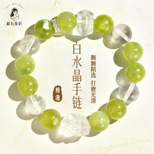 时尚潮流，百搭无界；颗颗精选，品质保障。