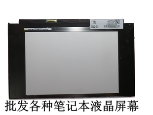 M133NWF4 NV133FHM-N52 B133HAN04.2 N133HCE-GP1 LQ133M1JW15屏