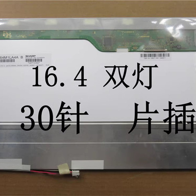 LQ164M1LD4CLQ164M1LA4A