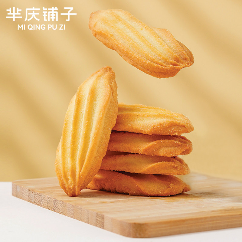 芈庆铺子海盐咸淇淋曲奇饼干上海特产糕点心早餐休闲解馋小零食品