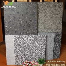 灰色通体水磨石地砖600x600客厅仿古砖800x800餐厅颗粒瓷砖复古墙