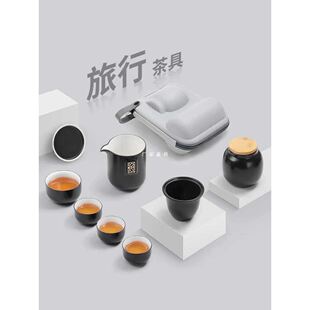 功夫旅行茶具套装便携式户外旅游泡茶露营装备小套快客杯茶壶