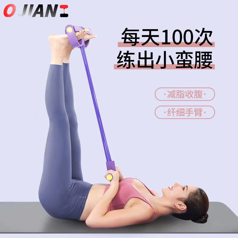 厂家直销脚蹬四管拉力器减肥瘦腰减肚运动仰卧起坐辅助器健身器材