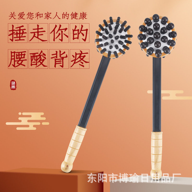 捶背神器敲打按锤经络按棒手持式养生实木拍打颈肩后背全健身