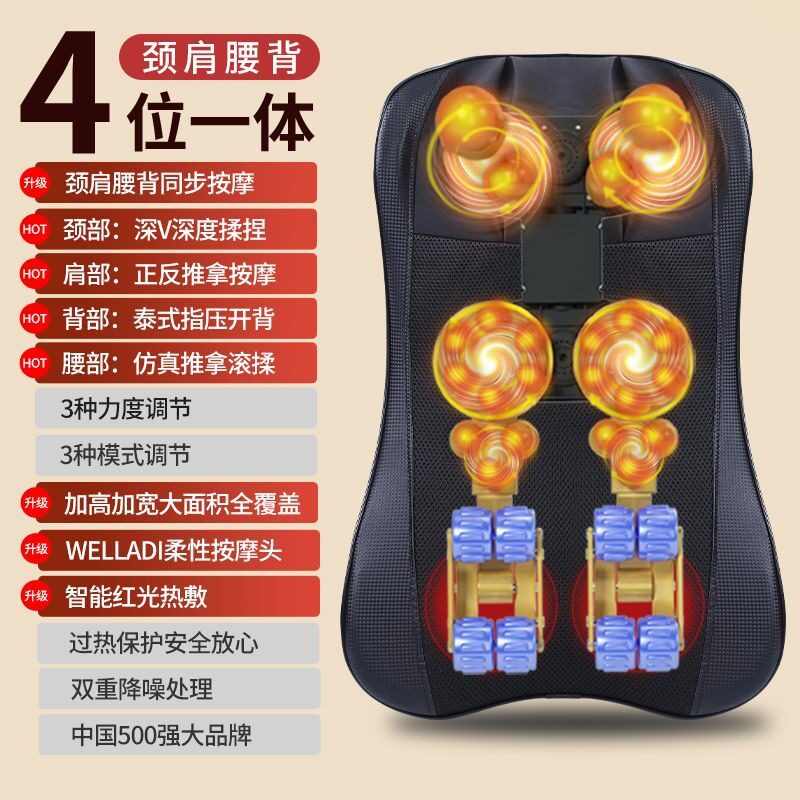 多功能智能肩颈按摩器腰背臀部全身按摩靠垫家用按摩仪揉捏跨境韩