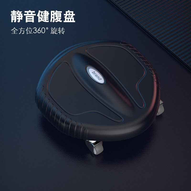 滑行盘健身器静音练健腹轮滑盘腹肌划盘多功能四轮万向训练健腹盘