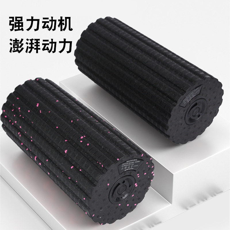 源头电动瑜伽柱震动充电泡沫轴滚轮滚轴肌肉放松滚筒按器