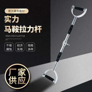 实力马鞍拉力杆体育力量器械配件健身器材训练坐姿划船拉力杆