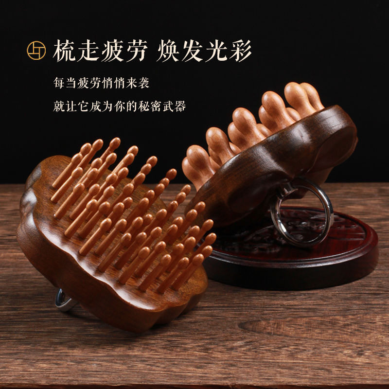 新款金丝檀木圆盘指环按摩梳便携家用洗头刷头部经络梳子全身