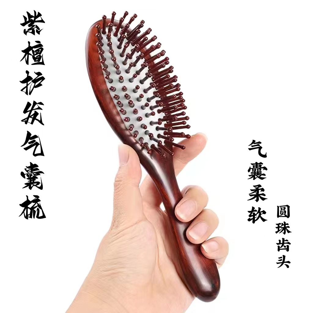檀木气囊梳按头部头皮经络长柄木梳复古顺发木质气垫梳