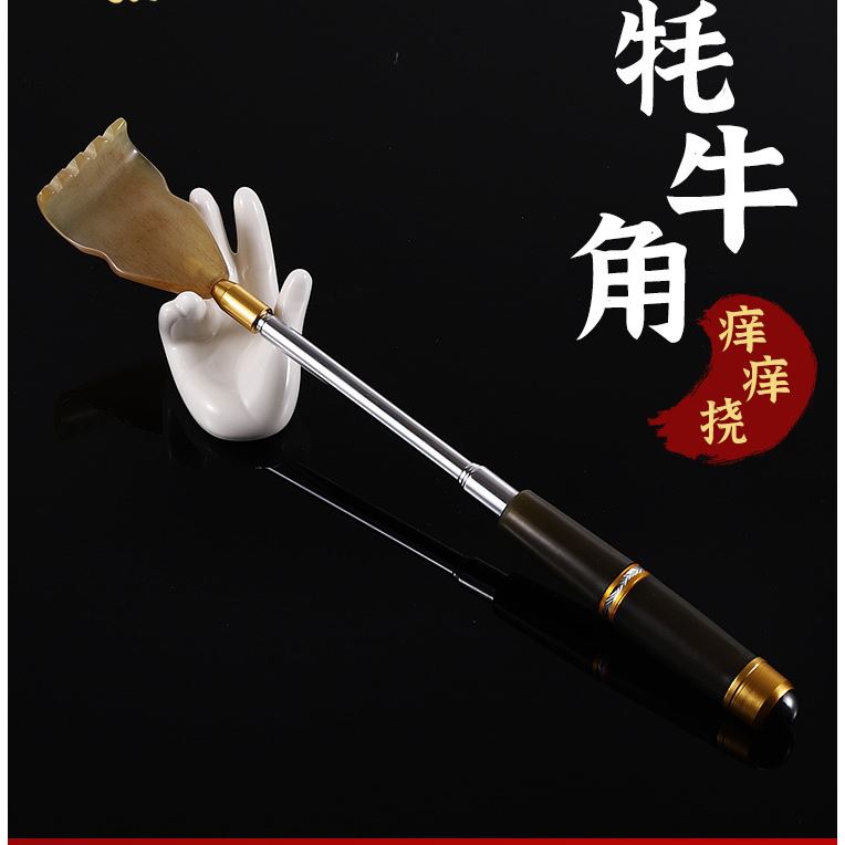 牛角痒痒挠便携伸缩不锈钢不求人挠痒器老头乐抓背器