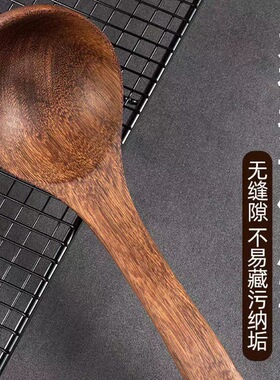 鸡翅木小勺子木制吃饭儿童餐具小木勺楠木汤勺厨房用厂里直供
