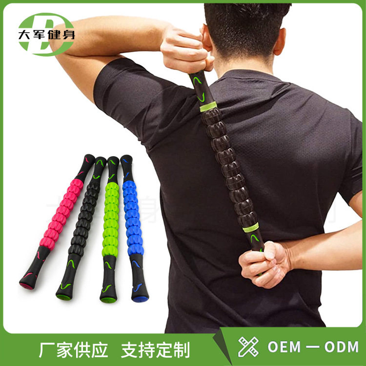 滚轮按棒现货瑜珈普拉提健身运动全身经络肌肉放松舒缓筋膜棒
