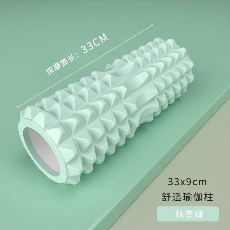33x13琅琊棒瑜伽柱健身泡沫轴肌肉放松按滚轮狼牙棒滚轴