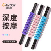 狼牙棒健身按器肌肉放松瑜伽按棒实心腿部按滚轮厂家直供