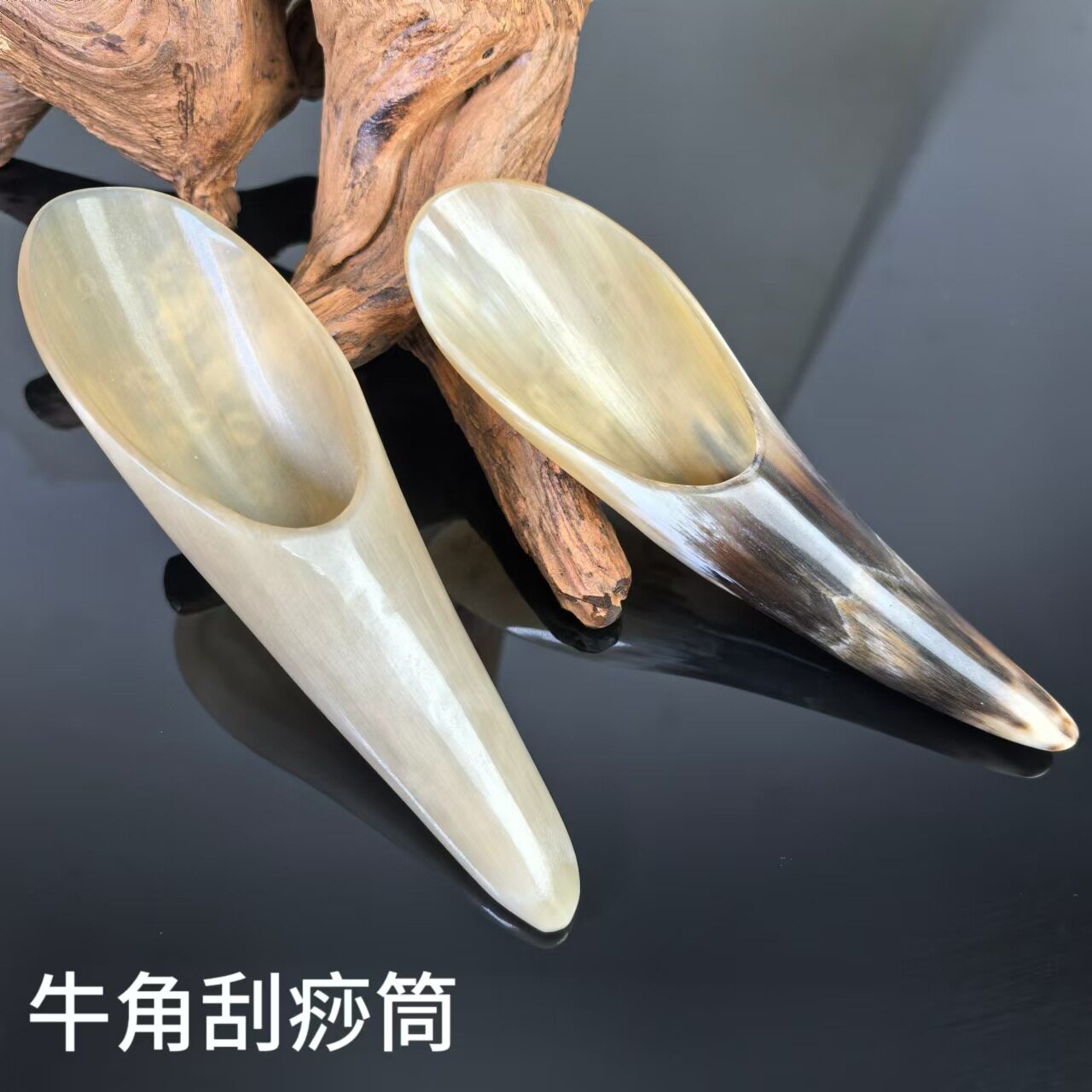 天然牛角刮痧筒茶芍全身背部脸部大号小号长款刮痧板按摩器