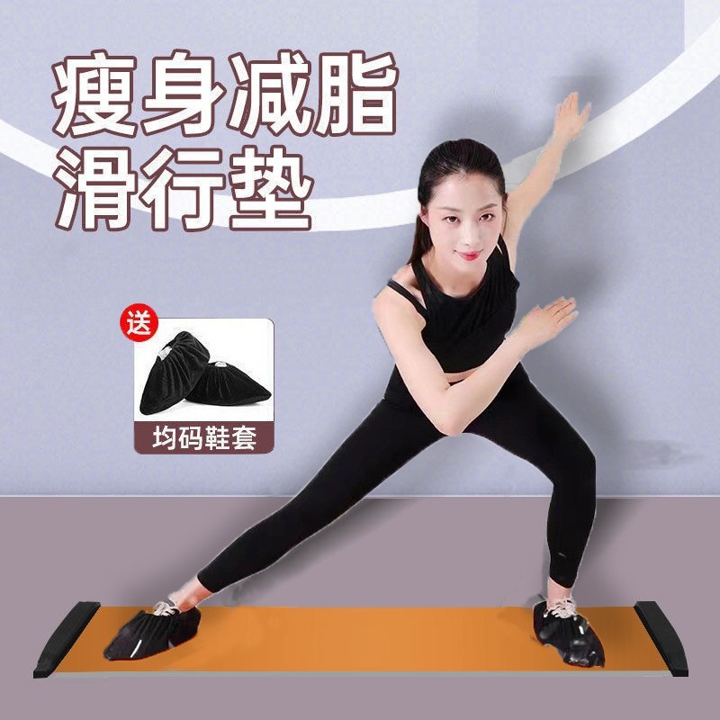 厂家现货速滑板滑行垫滑行训练器材家用练腹肌室内爬行滑冰健身