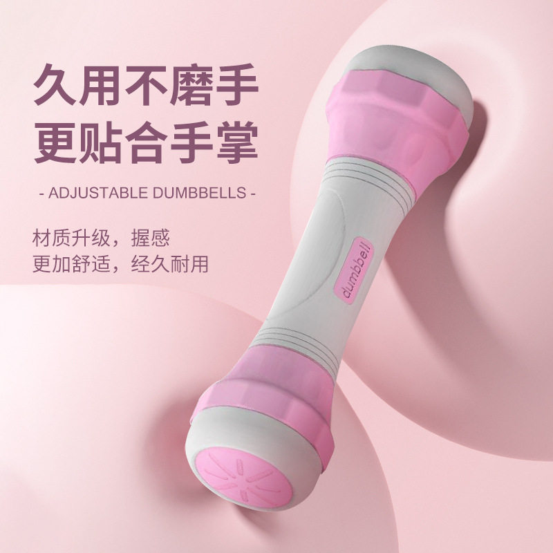 哑铃家用健身女士专用防滑学生锻炼男实心可调节重量小哑铃