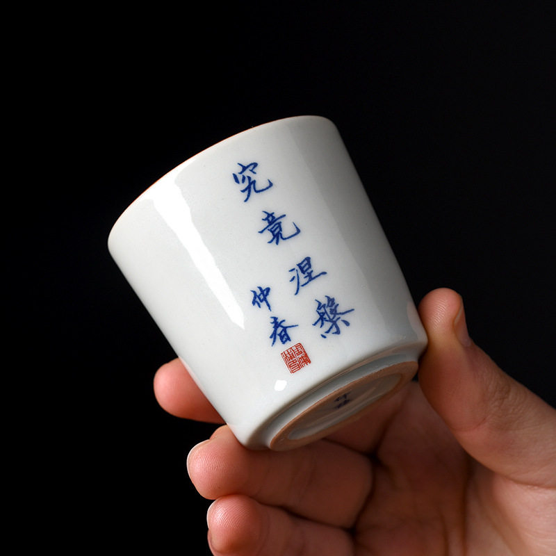青花瓷心经复古书法主人杯小茶盏功夫茗杯单个茶杯陶瓷男士专用