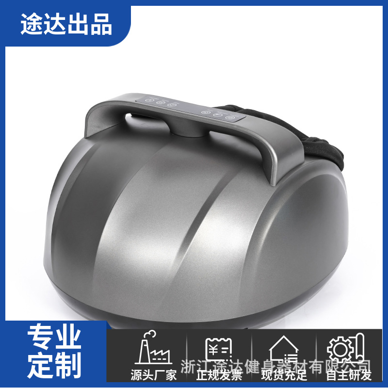 厂家新款便捷式智能足疗机家用小型全自动按电动多功能按器