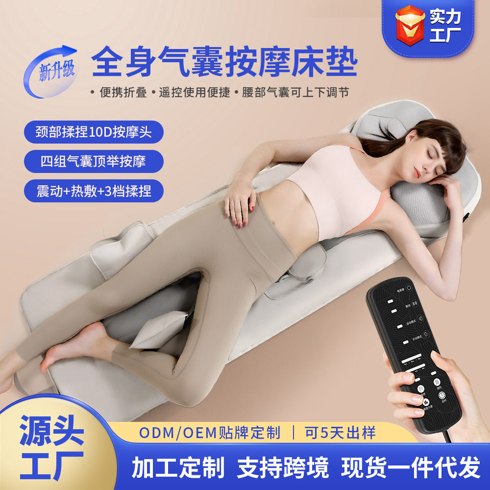按床垫全身按器热敷靠垫多功能家用电动全自动腰部气囊按垫