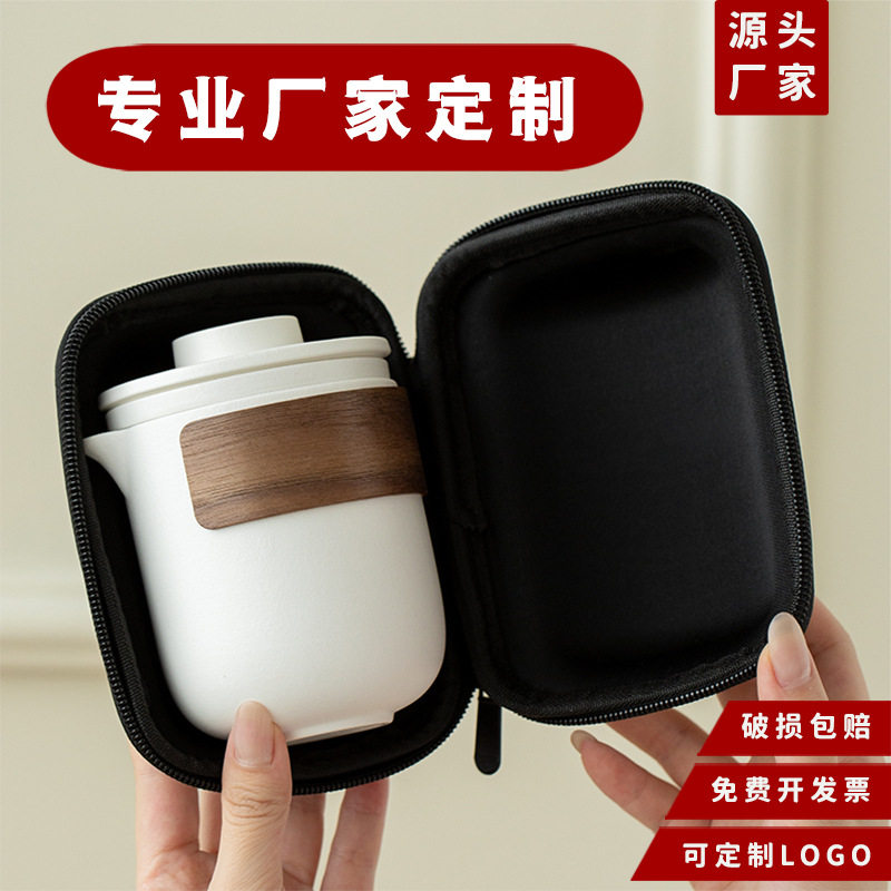 便携旅行功夫茶具套装快客一壶四杯简约陶瓷户外露营茶杯礼定制