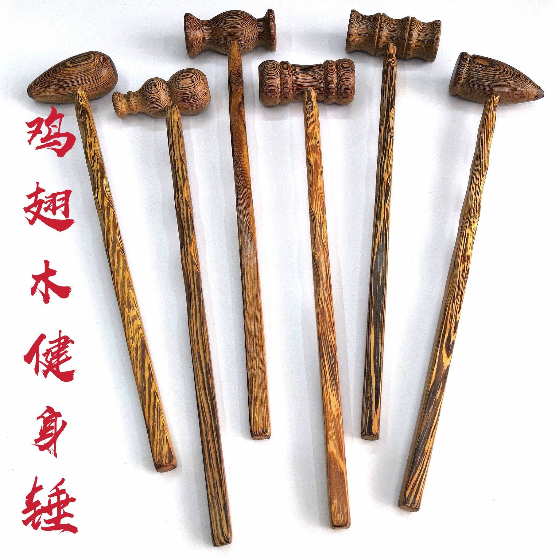 鸡翅木实木按捶健身锤痒痒挠不求人木质捶子厂家直销